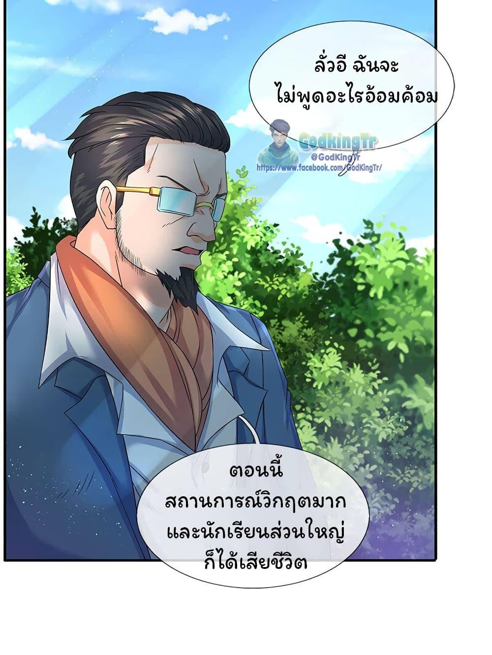 Manga-lc-com อ่านมังงะ อ่านการ์ตูน ออนไลน์ ฟรี Eternal god King ตอนที่ 1 2 3 4 5 6 7 8 9 10 11 12 13 14 ฟรี ไม่มีโฆษณา Manga-lc - อ่าน มังงะ อ่าน การ์ตูน ออนไลน์ อ่านมังงะ ฟรี