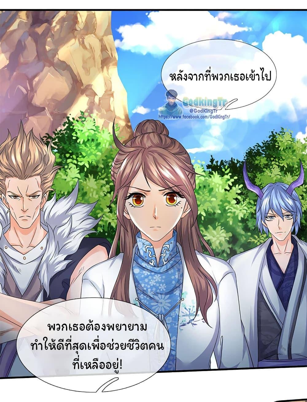 Manga-lc-com อ่านมังงะ อ่านการ์ตูน ออนไลน์ ฟรี Eternal god King ตอนที่ 1 2 3 4 5 6 7 8 9 10 11 12 13 14 ฟรี ไม่มีโฆษณา Manga-lc - อ่าน มังงะ อ่าน การ์ตูน ออนไลน์ อ่านมังงะ ฟรี