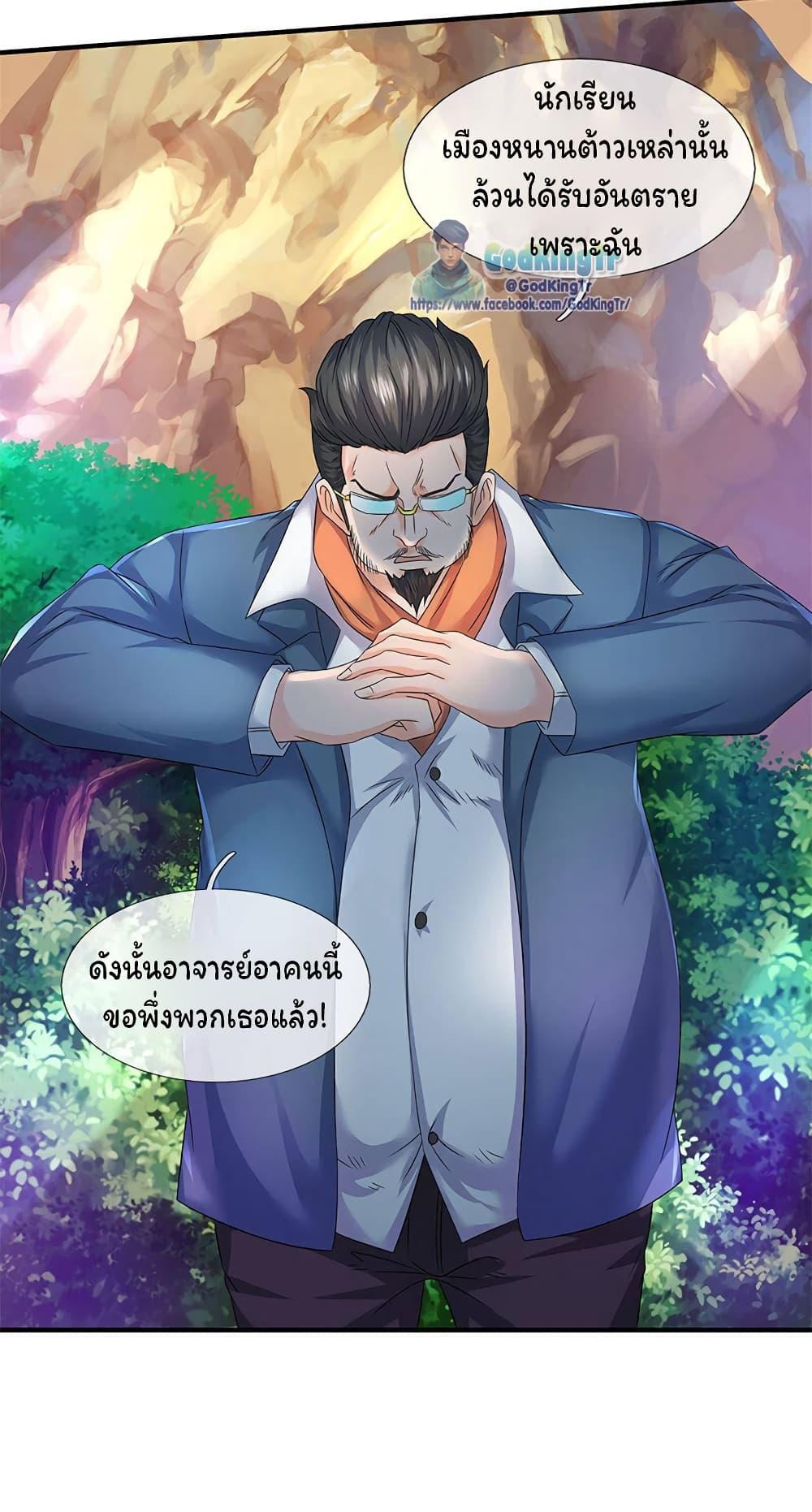 Manga-lc-com อ่านมังงะ อ่านการ์ตูน ออนไลน์ ฟรี Eternal god King ตอนที่ 1 2 3 4 5 6 7 8 9 10 11 12 13 14 ฟรี ไม่มีโฆษณา Manga-lc - อ่าน มังงะ อ่าน การ์ตูน ออนไลน์ อ่านมังงะ ฟรี