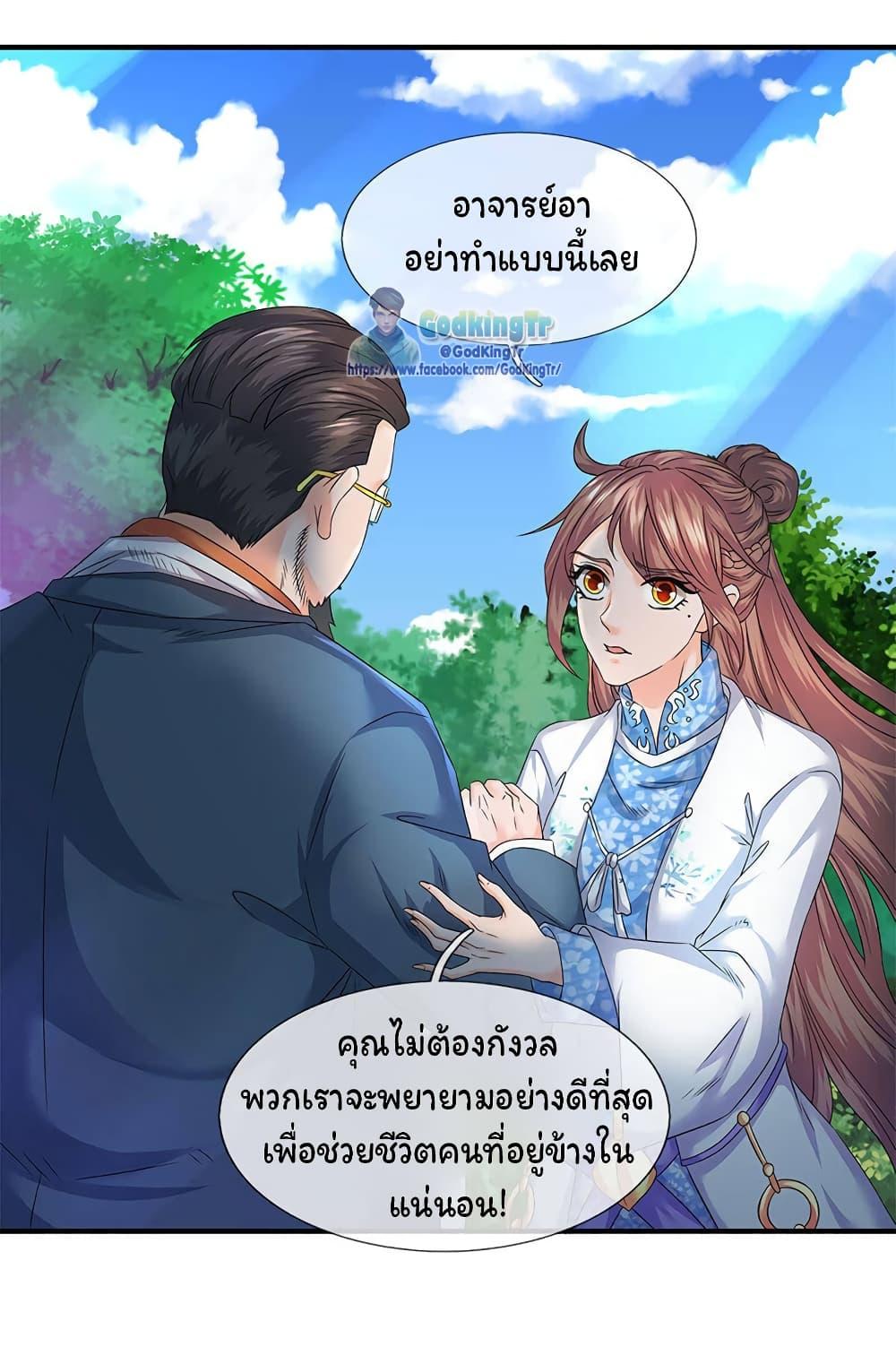 Manga-lc-com อ่านมังงะ อ่านการ์ตูน ออนไลน์ ฟรี Eternal god King ตอนที่ 1 2 3 4 5 6 7 8 9 10 11 12 13 14 ฟรี ไม่มีโฆษณา Manga-lc - อ่าน มังงะ อ่าน การ์ตูน ออนไลน์ อ่านมังงะ ฟรี