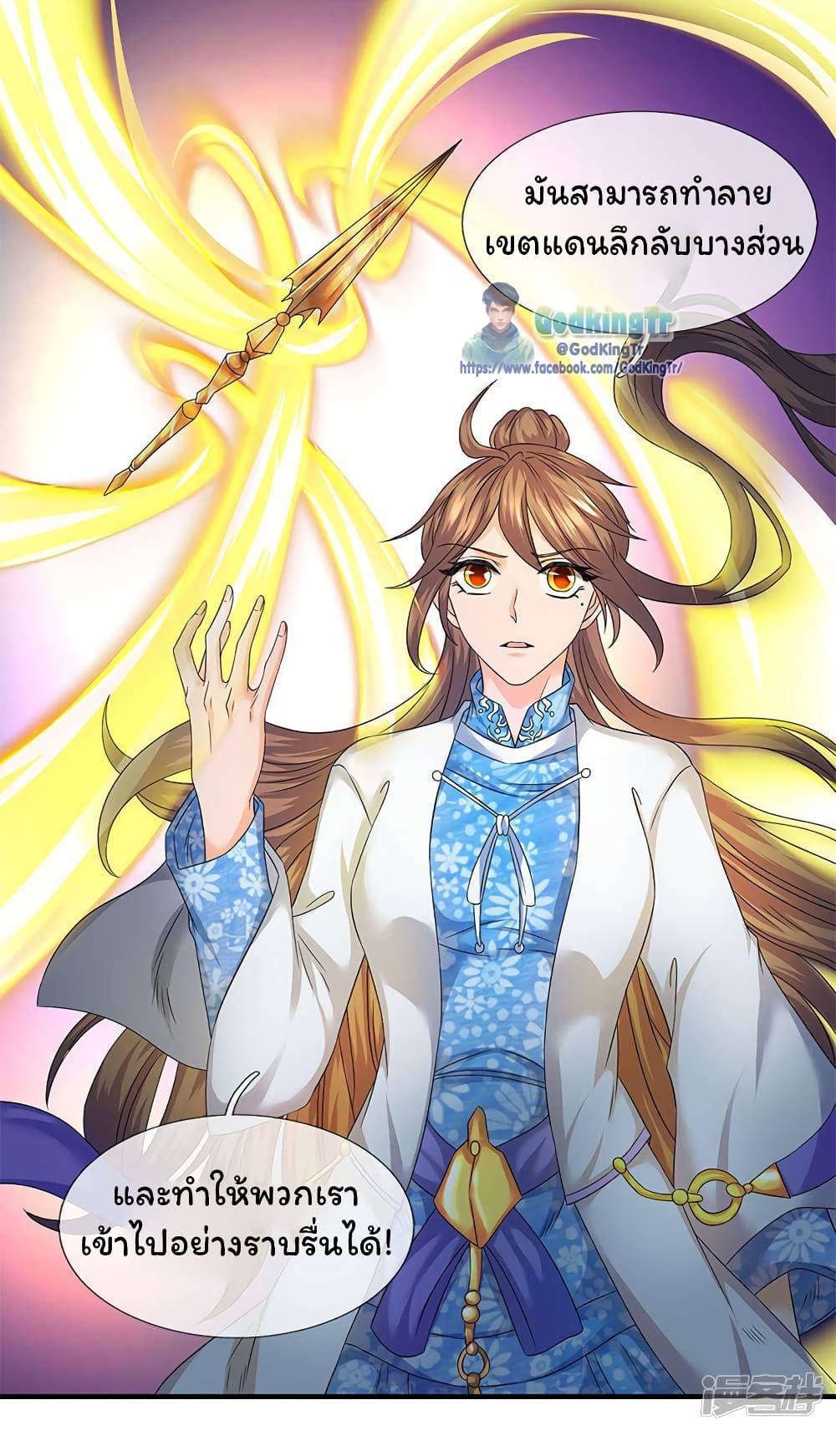 Manga-lc-com อ่านมังงะ อ่านการ์ตูน ออนไลน์ ฟรี Eternal god King ตอนที่ 1 2 3 4 5 6 7 8 9 10 11 12 13 14 ฟรี ไม่มีโฆษณา Manga-lc - อ่าน มังงะ อ่าน การ์ตูน ออนไลน์ อ่านมังงะ ฟรี