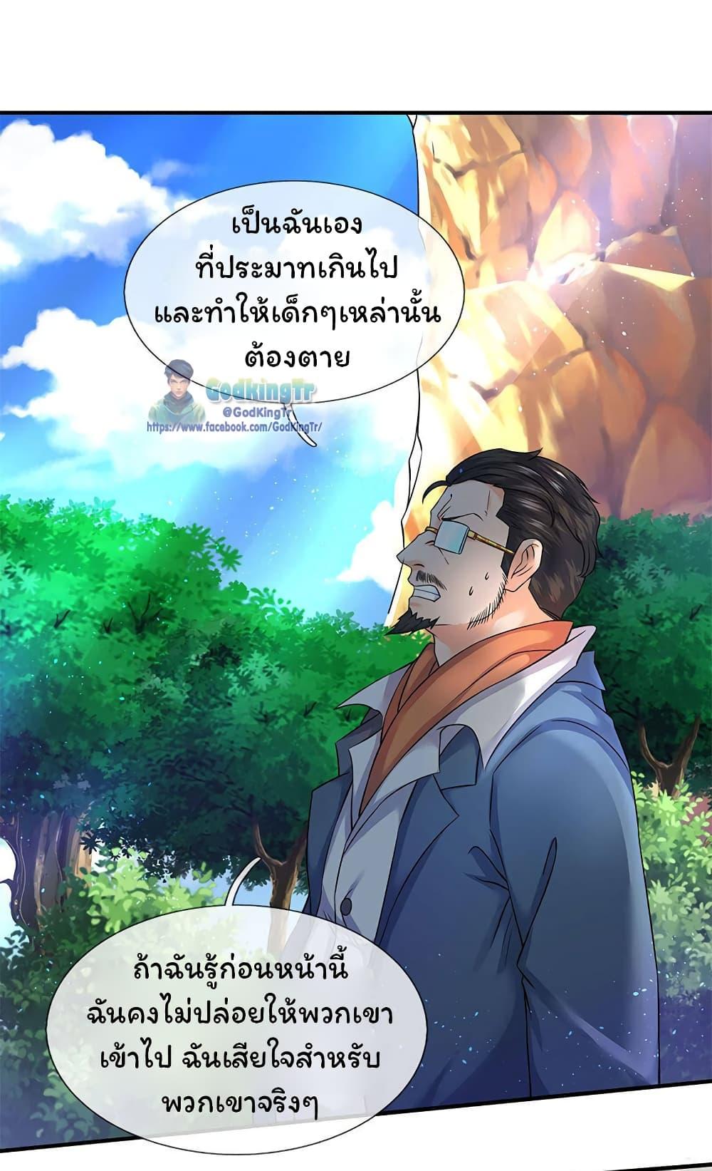 Manga-lc-com อ่านมังงะ อ่านการ์ตูน ออนไลน์ ฟรี Eternal god King ตอนที่ 1 2 3 4 5 6 7 8 9 10 11 12 13 14 ฟรี ไม่มีโฆษณา Manga-lc - อ่าน มังงะ อ่าน การ์ตูน ออนไลน์ อ่านมังงะ ฟรี