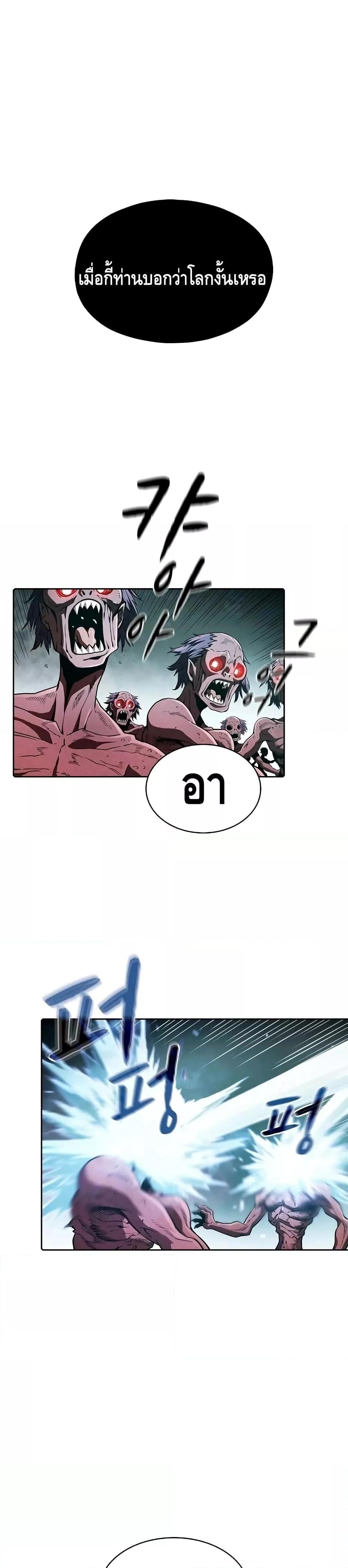 Manga-lc-com อ่านมังงะ อ่านการ์ตูน ออนไลน์ ฟรี TheConstellati ตอนที่ 1 2 3 4 5 6 7 8 9 10 11 12 13 14 ฟรี ไม่มีโฆษณา Manga-lc - อ่าน มังงะ อ่าน การ์ตูน ออนไลน์ อ่านมังงะ ฟรี