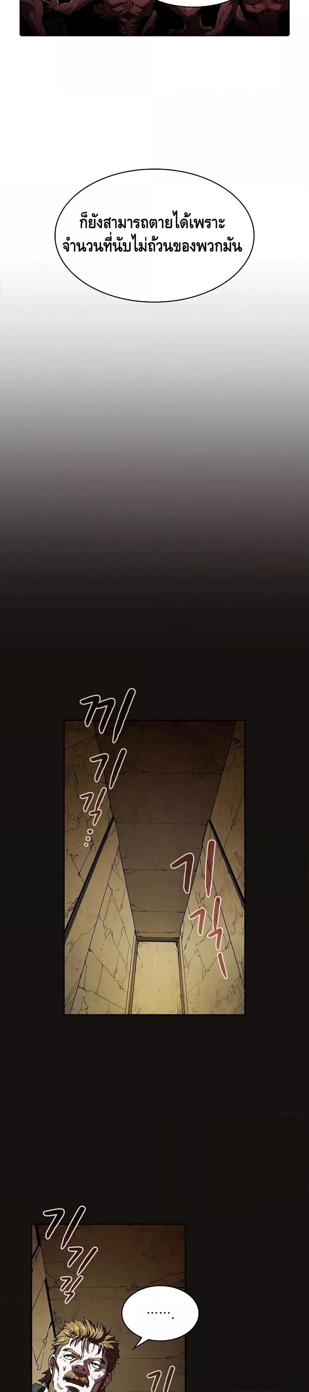 Manga-lc-com อ่านมังงะ อ่านการ์ตูน ออนไลน์ ฟรี TheConstellati ตอนที่ 1 2 3 4 5 6 7 8 9 10 11 12 13 14 ฟรี ไม่มีโฆษณา Manga-lc - อ่าน มังงะ อ่าน การ์ตูน ออนไลน์ อ่านมังงะ ฟรี