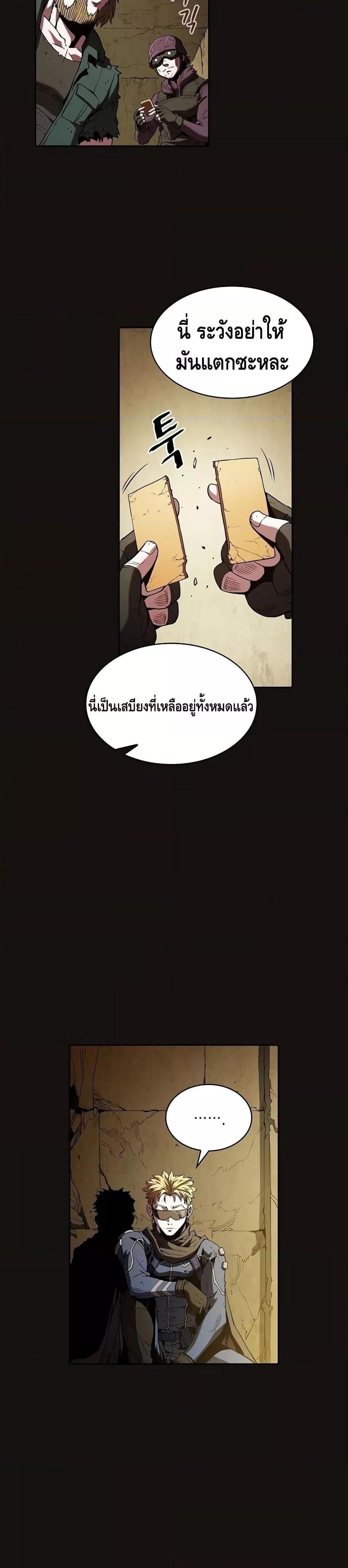 Manga-lc-com อ่านมังงะ อ่านการ์ตูน ออนไลน์ ฟรี TheConstellati ตอนที่ 1 2 3 4 5 6 7 8 9 10 11 12 13 14 ฟรี ไม่มีโฆษณา Manga-lc - อ่าน มังงะ อ่าน การ์ตูน ออนไลน์ อ่านมังงะ ฟรี