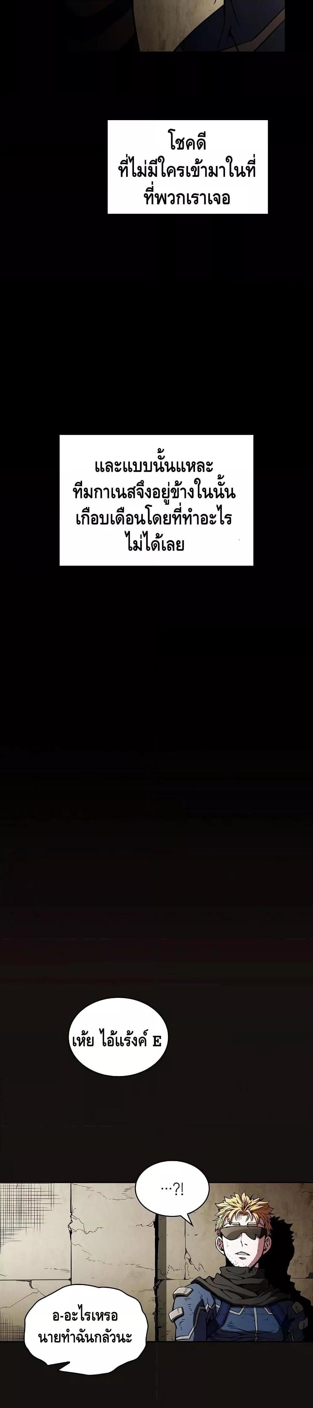 Manga-lc-com อ่านมังงะ อ่านการ์ตูน ออนไลน์ ฟรี TheConstellati ตอนที่ 1 2 3 4 5 6 7 8 9 10 11 12 13 14 ฟรี ไม่มีโฆษณา Manga-lc - อ่าน มังงะ อ่าน การ์ตูน ออนไลน์ อ่านมังงะ ฟรี