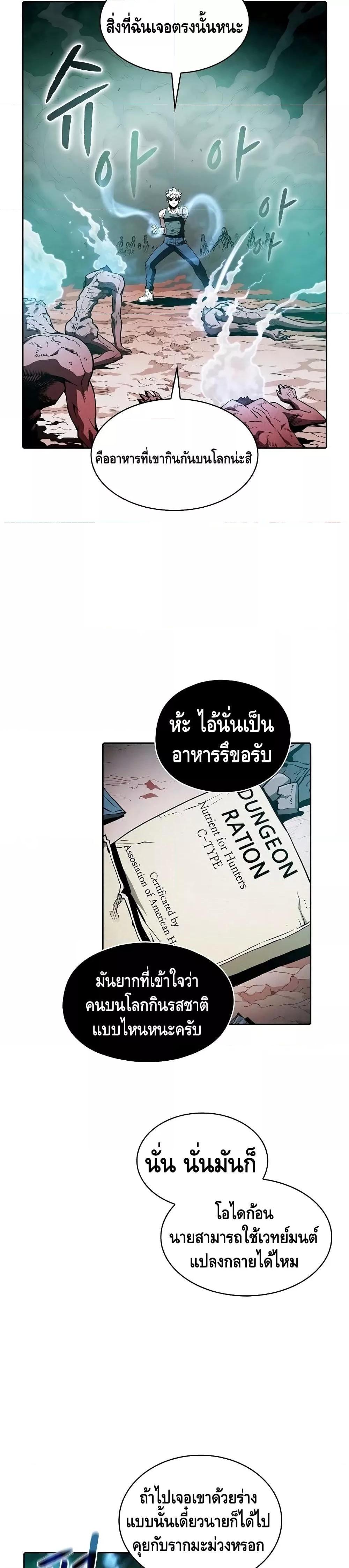 Manga-lc-com อ่านมังงะ อ่านการ์ตูน ออนไลน์ ฟรี TheConstellati ตอนที่ 1 2 3 4 5 6 7 8 9 10 11 12 13 14 ฟรี ไม่มีโฆษณา Manga-lc - อ่าน มังงะ อ่าน การ์ตูน ออนไลน์ อ่านมังงะ ฟรี