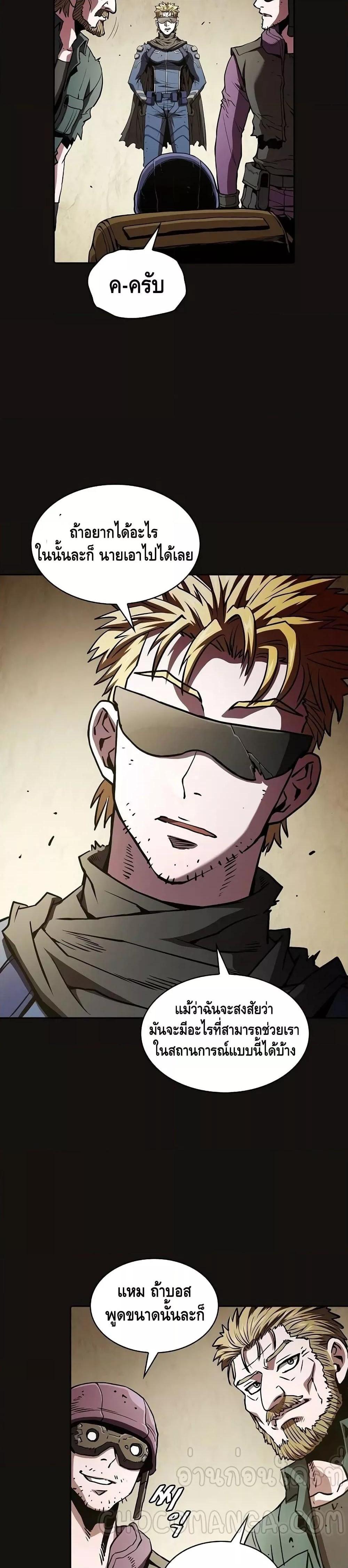 Manga-lc-com อ่านมังงะ อ่านการ์ตูน ออนไลน์ ฟรี TheConstellati ตอนที่ 1 2 3 4 5 6 7 8 9 10 11 12 13 14 ฟรี ไม่มีโฆษณา Manga-lc - อ่าน มังงะ อ่าน การ์ตูน ออนไลน์ อ่านมังงะ ฟรี