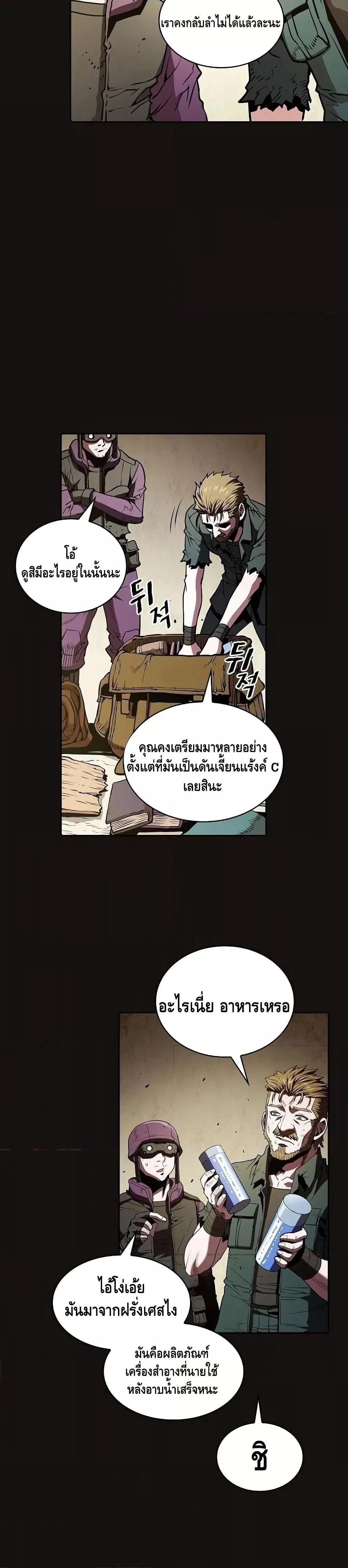 Manga-lc-com อ่านมังงะ อ่านการ์ตูน ออนไลน์ ฟรี TheConstellati ตอนที่ 1 2 3 4 5 6 7 8 9 10 11 12 13 14 ฟรี ไม่มีโฆษณา Manga-lc - อ่าน มังงะ อ่าน การ์ตูน ออนไลน์ อ่านมังงะ ฟรี