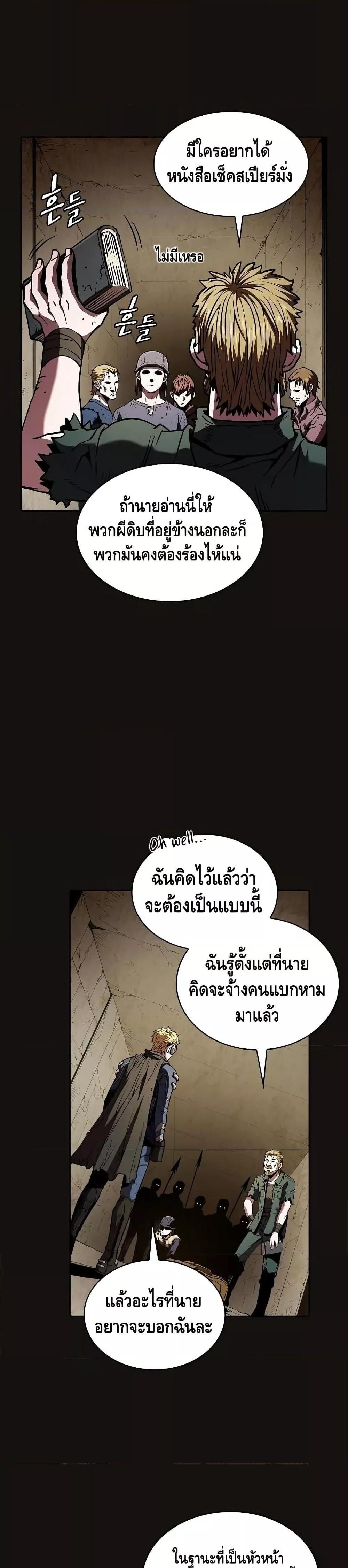 Manga-lc-com อ่านมังงะ อ่านการ์ตูน ออนไลน์ ฟรี TheConstellati ตอนที่ 1 2 3 4 5 6 7 8 9 10 11 12 13 14 ฟรี ไม่มีโฆษณา Manga-lc - อ่าน มังงะ อ่าน การ์ตูน ออนไลน์ อ่านมังงะ ฟรี