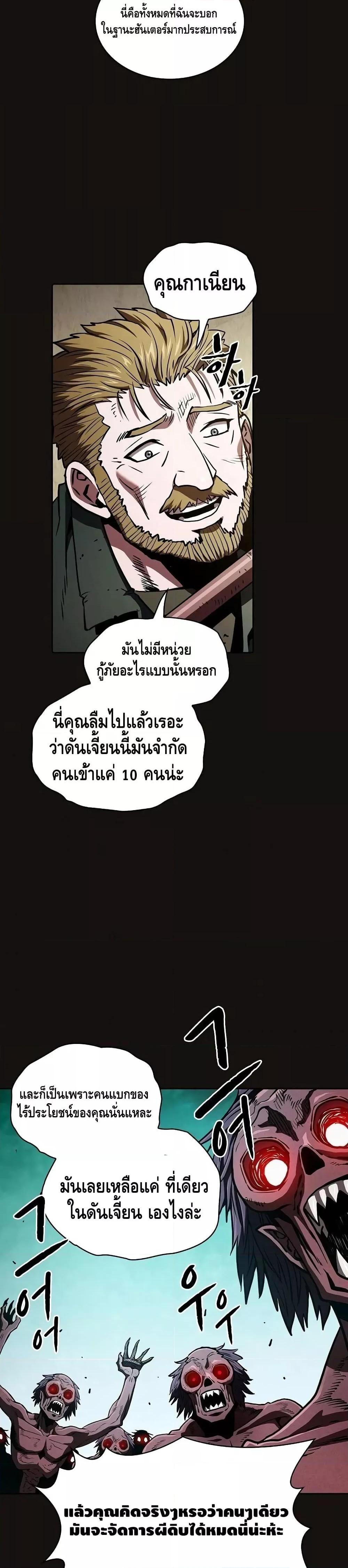 Manga-lc-com อ่านมังงะ อ่านการ์ตูน ออนไลน์ ฟรี TheConstellati ตอนที่ 1 2 3 4 5 6 7 8 9 10 11 12 13 14 ฟรี ไม่มีโฆษณา Manga-lc - อ่าน มังงะ อ่าน การ์ตูน ออนไลน์ อ่านมังงะ ฟรี