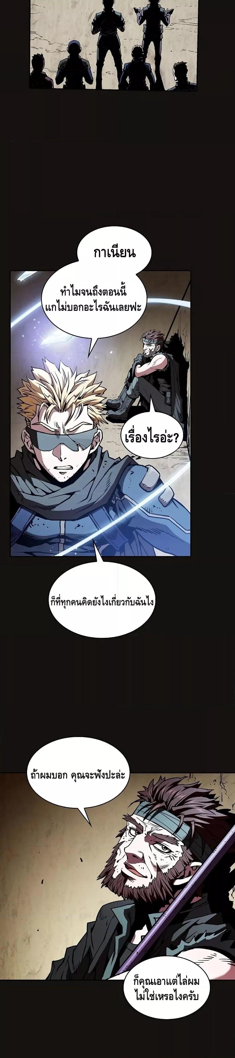 Manga-lc-com อ่านมังงะ อ่านการ์ตูน ออนไลน์ ฟรี TheConstellati ตอนที่ 1 2 3 4 5 6 7 8 9 10 11 12 13 14 ฟรี ไม่มีโฆษณา Manga-lc - อ่าน มังงะ อ่าน การ์ตูน ออนไลน์ อ่านมังงะ ฟรี