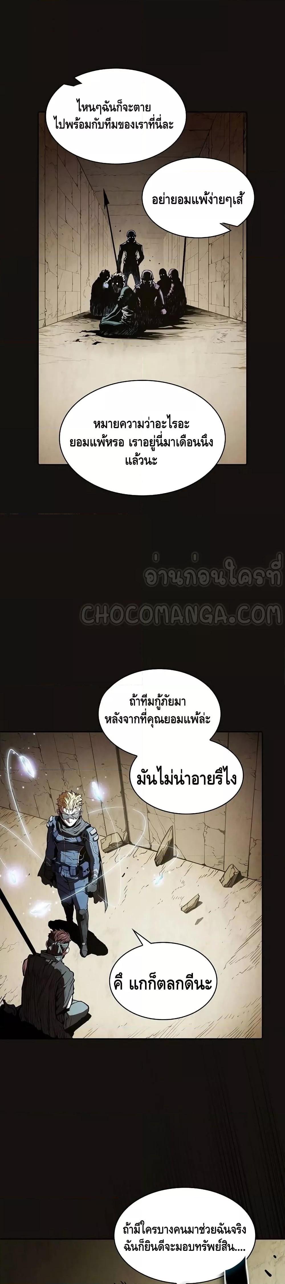 Manga-lc-com อ่านมังงะ อ่านการ์ตูน ออนไลน์ ฟรี TheConstellati ตอนที่ 1 2 3 4 5 6 7 8 9 10 11 12 13 14 ฟรี ไม่มีโฆษณา Manga-lc - อ่าน มังงะ อ่าน การ์ตูน ออนไลน์ อ่านมังงะ ฟรี