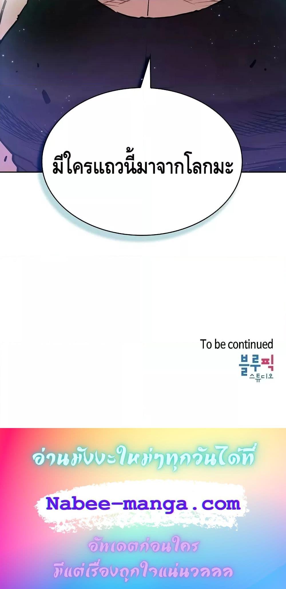 Manga-lc-com อ่านมังงะ อ่านการ์ตูน ออนไลน์ ฟรี TheConstellati ตอนที่ 1 2 3 4 5 6 7 8 9 10 11 12 13 14 ฟรี ไม่มีโฆษณา Manga-lc - อ่าน มังงะ อ่าน การ์ตูน ออนไลน์ อ่านมังงะ ฟรี