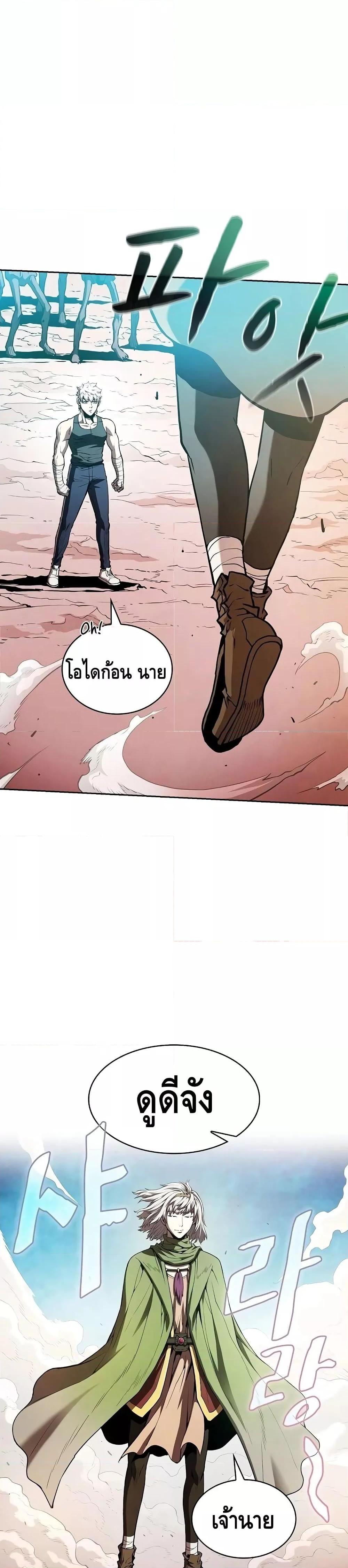 Manga-lc-com อ่านมังงะ อ่านการ์ตูน ออนไลน์ ฟรี TheConstellati ตอนที่ 1 2 3 4 5 6 7 8 9 10 11 12 13 14 ฟรี ไม่มีโฆษณา Manga-lc - อ่าน มังงะ อ่าน การ์ตูน ออนไลน์ อ่านมังงะ ฟรี