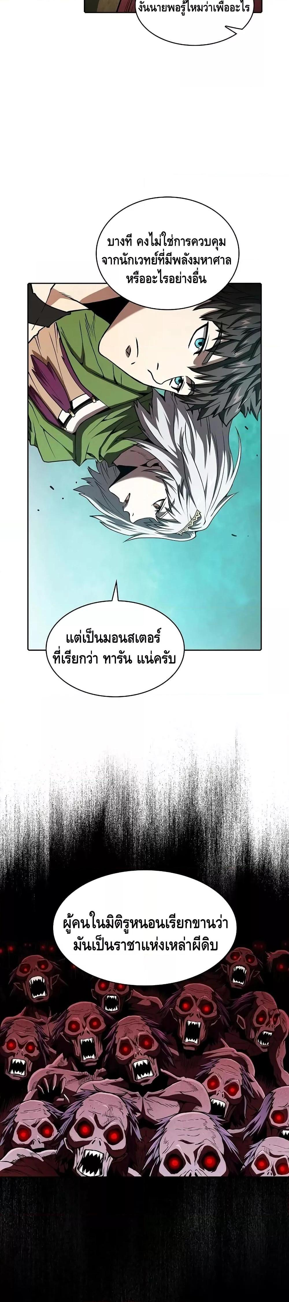 Manga-lc-com อ่านมังงะ อ่านการ์ตูน ออนไลน์ ฟรี TheConstellati ตอนที่ 1 2 3 4 5 6 7 8 9 10 11 12 13 14 ฟรี ไม่มีโฆษณา Manga-lc - อ่าน มังงะ อ่าน การ์ตูน ออนไลน์ อ่านมังงะ ฟรี