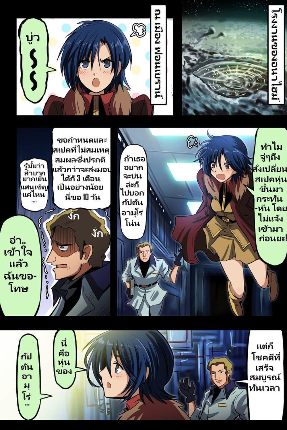 Manga-lc-com อ่านมังงะ อ่านการ์ตูน ออนไลน์ ฟรี Fuji Takanasu’s Gundam Book ตอนที่ 1 2 3 4 5 6 7 8 9 10 11 12 13 14 ฟรี ไม่มีโฆษณา Manga-lc - อ่าน มังงะ อ่าน การ์ตูน ออนไลน์ อ่านมังงะ ฟรี