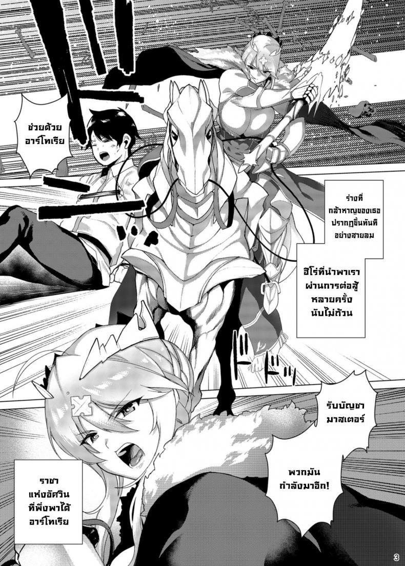 Doujin-Lc- อ่าน โดจิน มังฮวา เกาหลี ญี่ปุ่น จีน แปลไทย ขอมอบทุกอย่างให้มาสเตอร์ [Fuantei (Furari)] Anata ni Sasageru Watashi no Subete I Shall Bestow Upon Thee, My Everything (FateGrand Order) ตอนที่ 1 2 3 4 5 6 7 8 9 10 11 12 13 14 ฟรี ไม่มีโฆษณา อ่าน โดจิน Manhwa เกาหลี ญี่ปุ่น จีน เรามีครบ คัดมาให้เน้นๆ โดจิน 18+ รับประกันความฟินโดย  Doujin Lc
