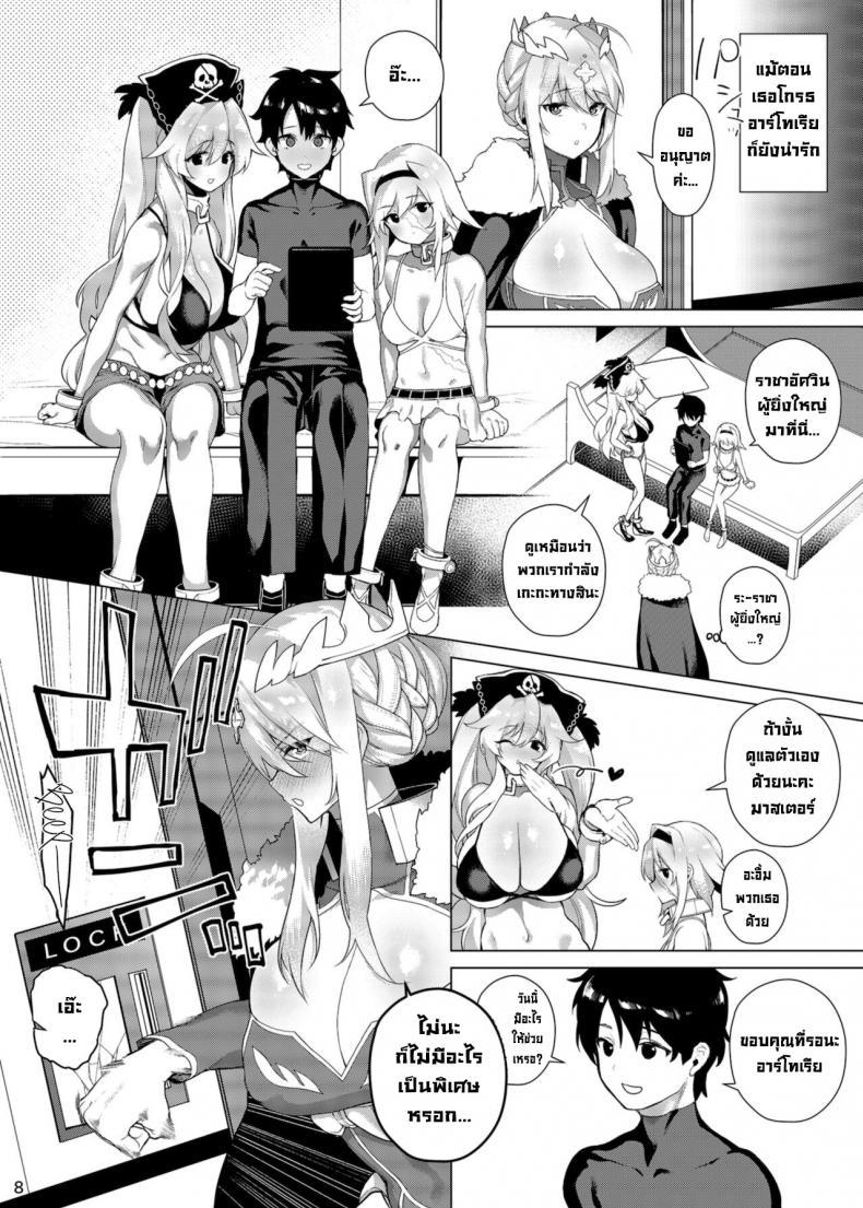 Doujin-Lc- อ่าน โดจิน มังฮวา เกาหลี ญี่ปุ่น จีน แปลไทย ขอมอบทุกอย่างให้มาสเตอร์ [Fuantei (Furari)] Anata ni Sasageru Watashi no Subete I Shall Bestow Upon Thee, My Everything (FateGrand Order) ตอนที่ 1 2 3 4 5 6 7 8 9 10 11 12 13 14 ฟรี ไม่มีโฆษณา อ่าน โดจิน Manhwa เกาหลี ญี่ปุ่น จีน เรามีครบ คัดมาให้เน้นๆ โดจิน 18+ รับประกันความฟินโดย  Doujin Lc
