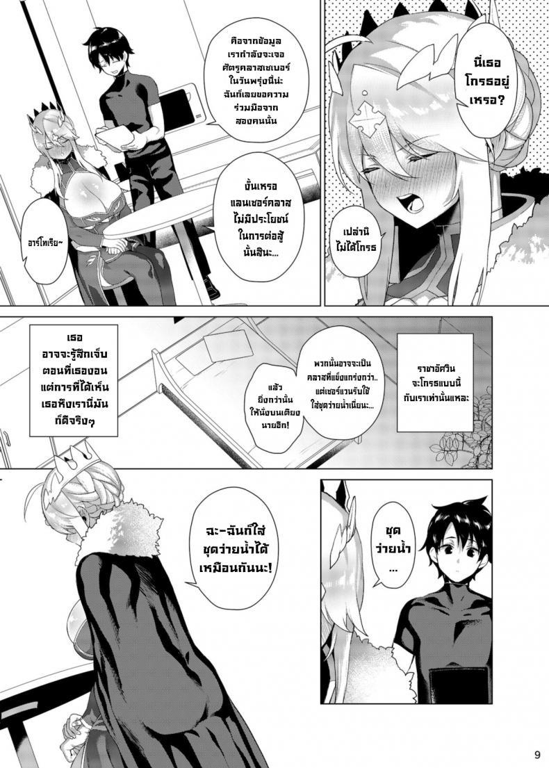Doujin-Lc- อ่าน โดจิน มังฮวา เกาหลี ญี่ปุ่น จีน แปลไทย ขอมอบทุกอย่างให้มาสเตอร์ [Fuantei (Furari)] Anata ni Sasageru Watashi no Subete I Shall Bestow Upon Thee, My Everything (FateGrand Order) ตอนที่ 1 2 3 4 5 6 7 8 9 10 11 12 13 14 ฟรี ไม่มีโฆษณา อ่าน โดจิน Manhwa เกาหลี ญี่ปุ่น จีน เรามีครบ คัดมาให้เน้นๆ โดจิน 18+ รับประกันความฟินโดย  Doujin Lc