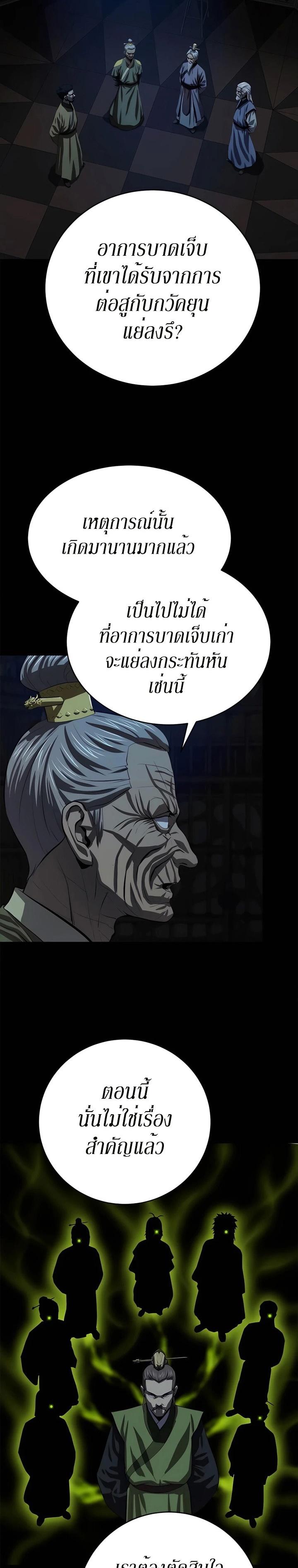 Manga-lc-com อ่านมังงะ อ่านการ์ตูน ออนไลน์ ฟรี Weak Teacher ตอนที่ 1 2 3 4 5 6 7 8 9 10 11 12 13 14 ฟรี ไม่มีโฆษณา Manga-lc - อ่าน มังงะ อ่าน การ์ตูน ออนไลน์ อ่านมังงะ ฟรี