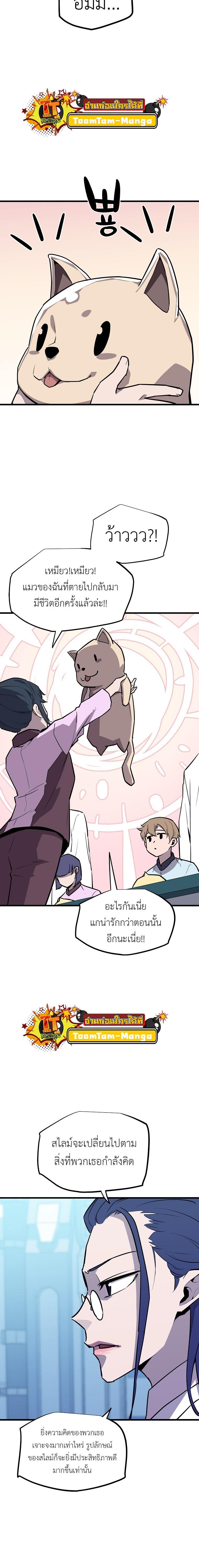 Manga-lc-com อ่านมังงะ อ่านการ์ตูน ออนไลน์ ฟรี Battle Slime ตอนที่ 1 2 3 4 5 6 7 8 9 10 11 12 13 14 ฟรี ไม่มีโฆษณา Manga-lc - อ่าน มังงะ อ่าน การ์ตูน ออนไลน์ อ่านมังงะ ฟรี