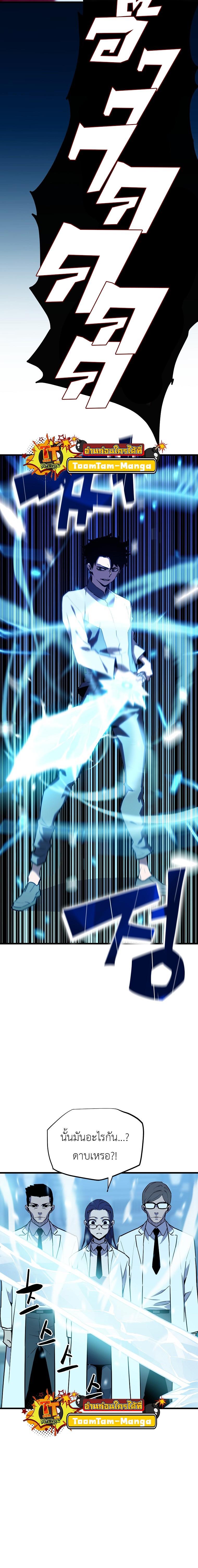 Manga-lc-com อ่านมังงะ อ่านการ์ตูน ออนไลน์ ฟรี Battle Slime ตอนที่ 1 2 3 4 5 6 7 8 9 10 11 12 13 14 ฟรี ไม่มีโฆษณา Manga-lc - อ่าน มังงะ อ่าน การ์ตูน ออนไลน์ อ่านมังงะ ฟรี