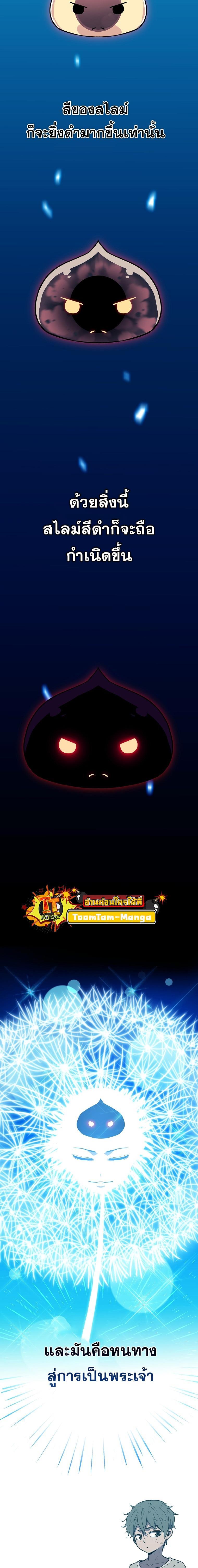 Manga-lc-com อ่านมังงะ อ่านการ์ตูน ออนไลน์ ฟรี Battle Slime ตอนที่ 1 2 3 4 5 6 7 8 9 10 11 12 13 14 ฟรี ไม่มีโฆษณา Manga-lc - อ่าน มังงะ อ่าน การ์ตูน ออนไลน์ อ่านมังงะ ฟรี