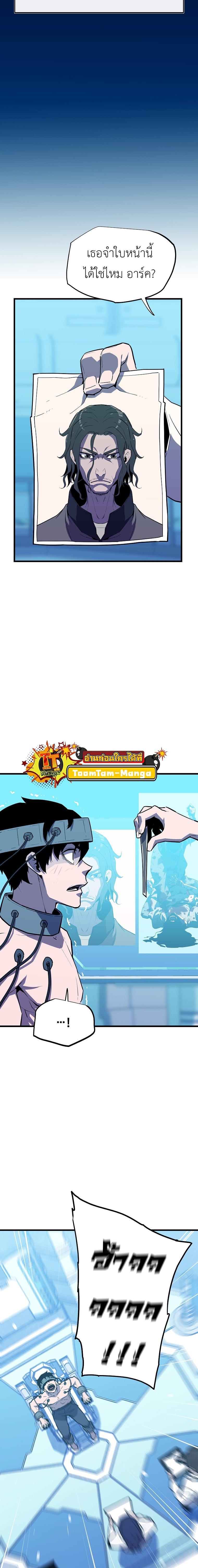 Manga-lc-com อ่านมังงะ อ่านการ์ตูน ออนไลน์ ฟรี Battle Slime ตอนที่ 1 2 3 4 5 6 7 8 9 10 11 12 13 14 ฟรี ไม่มีโฆษณา Manga-lc - อ่าน มังงะ อ่าน การ์ตูน ออนไลน์ อ่านมังงะ ฟรี