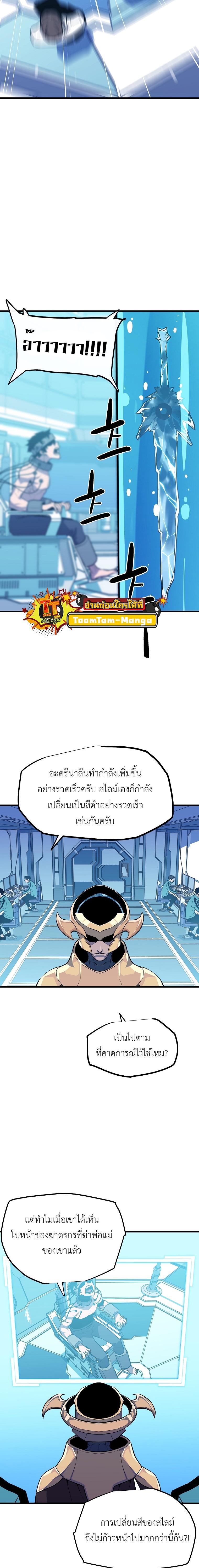 Manga-lc-com อ่านมังงะ อ่านการ์ตูน ออนไลน์ ฟรี Battle Slime ตอนที่ 1 2 3 4 5 6 7 8 9 10 11 12 13 14 ฟรี ไม่มีโฆษณา Manga-lc - อ่าน มังงะ อ่าน การ์ตูน ออนไลน์ อ่านมังงะ ฟรี