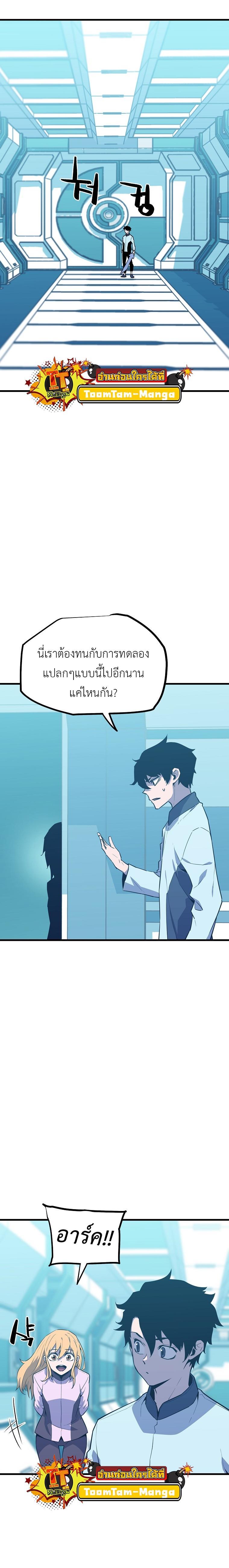 Manga-lc-com อ่านมังงะ อ่านการ์ตูน ออนไลน์ ฟรี Battle Slime ตอนที่ 1 2 3 4 5 6 7 8 9 10 11 12 13 14 ฟรี ไม่มีโฆษณา Manga-lc - อ่าน มังงะ อ่าน การ์ตูน ออนไลน์ อ่านมังงะ ฟรี