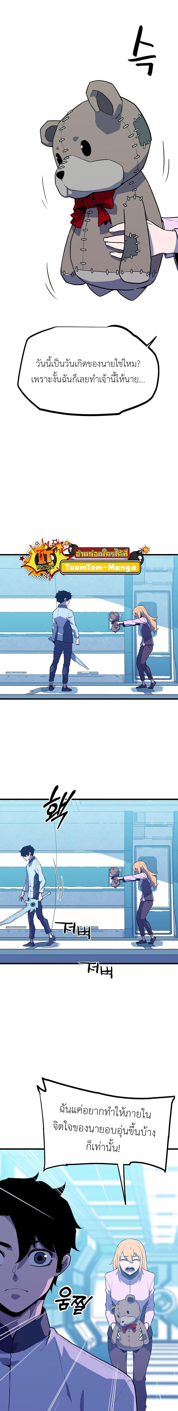 Manga-lc-com อ่านมังงะ อ่านการ์ตูน ออนไลน์ ฟรี Battle Slime ตอนที่ 1 2 3 4 5 6 7 8 9 10 11 12 13 14 ฟรี ไม่มีโฆษณา Manga-lc - อ่าน มังงะ อ่าน การ์ตูน ออนไลน์ อ่านมังงะ ฟรี