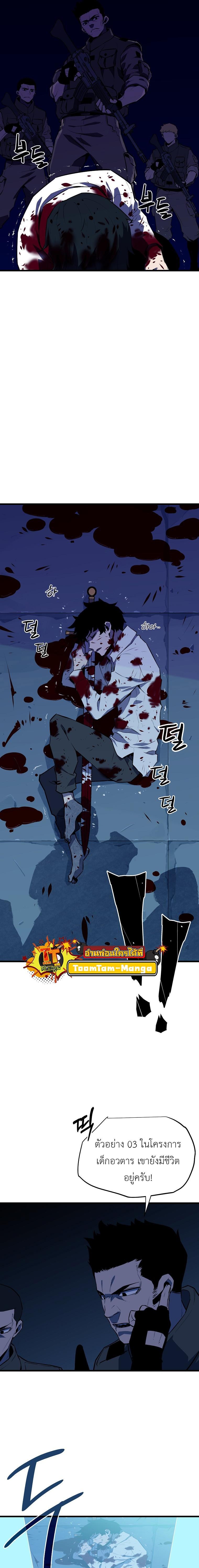 Manga-lc-com อ่านมังงะ อ่านการ์ตูน ออนไลน์ ฟรี Battle Slime ตอนที่ 1 2 3 4 5 6 7 8 9 10 11 12 13 14 ฟรี ไม่มีโฆษณา Manga-lc - อ่าน มังงะ อ่าน การ์ตูน ออนไลน์ อ่านมังงะ ฟรี