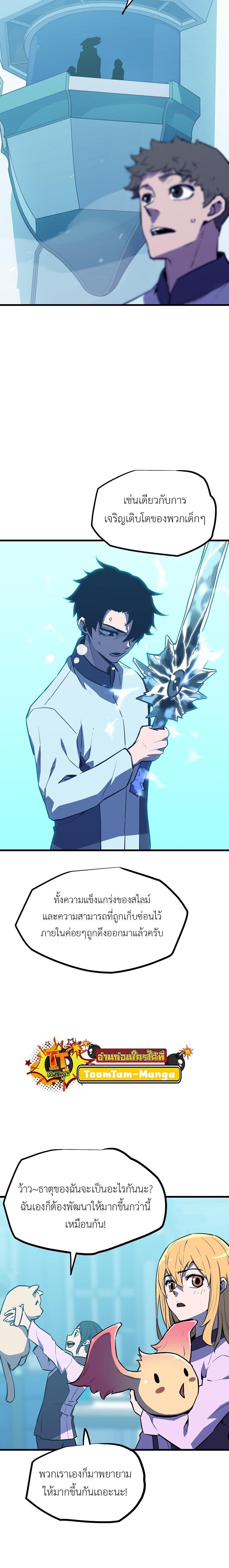 Manga-lc-com อ่านมังงะ อ่านการ์ตูน ออนไลน์ ฟรี Battle Slime ตอนที่ 1 2 3 4 5 6 7 8 9 10 11 12 13 14 ฟรี ไม่มีโฆษณา Manga-lc - อ่าน มังงะ อ่าน การ์ตูน ออนไลน์ อ่านมังงะ ฟรี