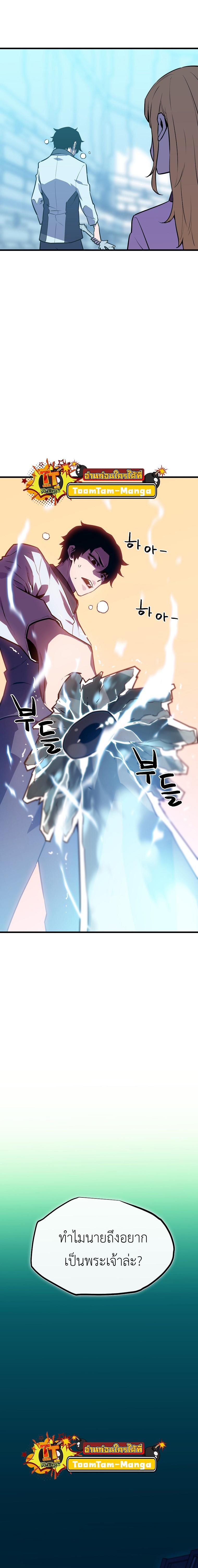 Manga-lc-com อ่านมังงะ อ่านการ์ตูน ออนไลน์ ฟรี Battle Slime ตอนที่ 1 2 3 4 5 6 7 8 9 10 11 12 13 14 ฟรี ไม่มีโฆษณา Manga-lc - อ่าน มังงะ อ่าน การ์ตูน ออนไลน์ อ่านมังงะ ฟรี