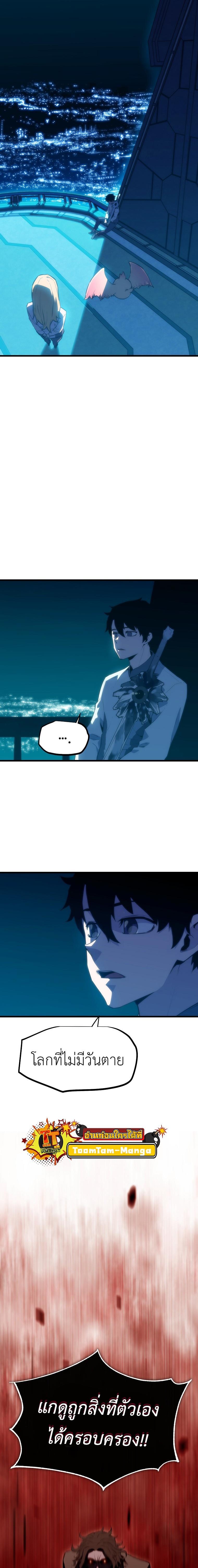 Manga-lc-com อ่านมังงะ อ่านการ์ตูน ออนไลน์ ฟรี Battle Slime ตอนที่ 1 2 3 4 5 6 7 8 9 10 11 12 13 14 ฟรี ไม่มีโฆษณา Manga-lc - อ่าน มังงะ อ่าน การ์ตูน ออนไลน์ อ่านมังงะ ฟรี