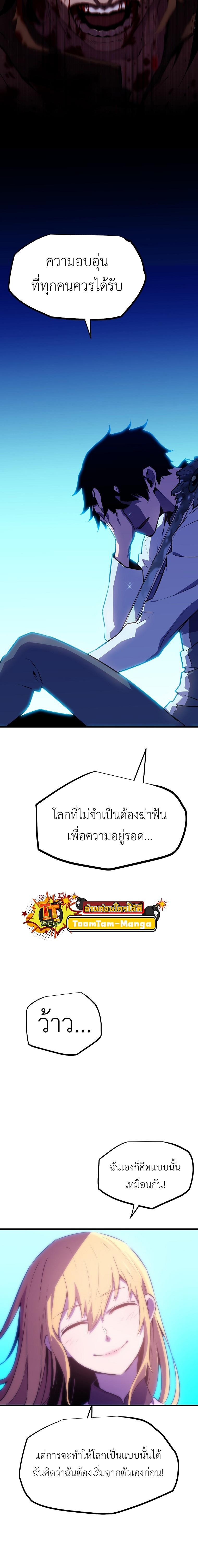 Manga-lc-com อ่านมังงะ อ่านการ์ตูน ออนไลน์ ฟรี Battle Slime ตอนที่ 1 2 3 4 5 6 7 8 9 10 11 12 13 14 ฟรี ไม่มีโฆษณา Manga-lc - อ่าน มังงะ อ่าน การ์ตูน ออนไลน์ อ่านมังงะ ฟรี