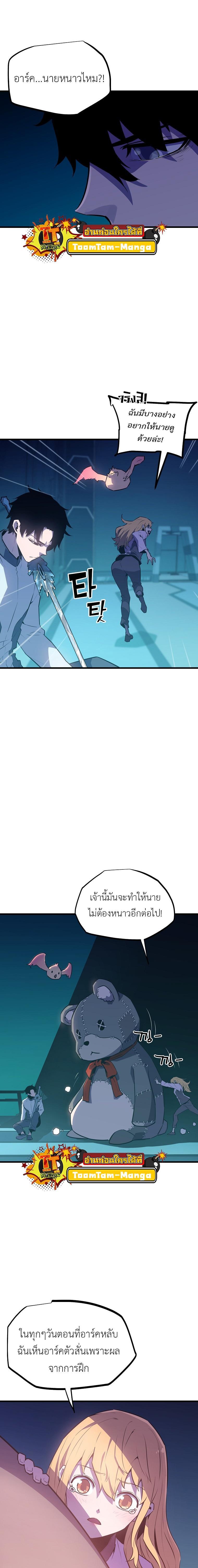 Manga-lc-com อ่านมังงะ อ่านการ์ตูน ออนไลน์ ฟรี Battle Slime ตอนที่ 1 2 3 4 5 6 7 8 9 10 11 12 13 14 ฟรี ไม่มีโฆษณา Manga-lc - อ่าน มังงะ อ่าน การ์ตูน ออนไลน์ อ่านมังงะ ฟรี