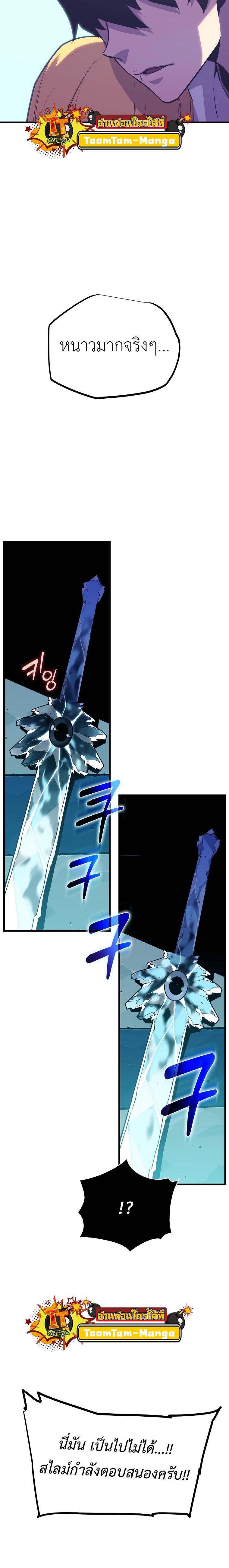 Manga-lc-com อ่านมังงะ อ่านการ์ตูน ออนไลน์ ฟรี Battle Slime ตอนที่ 1 2 3 4 5 6 7 8 9 10 11 12 13 14 ฟรี ไม่มีโฆษณา Manga-lc - อ่าน มังงะ อ่าน การ์ตูน ออนไลน์ อ่านมังงะ ฟรี