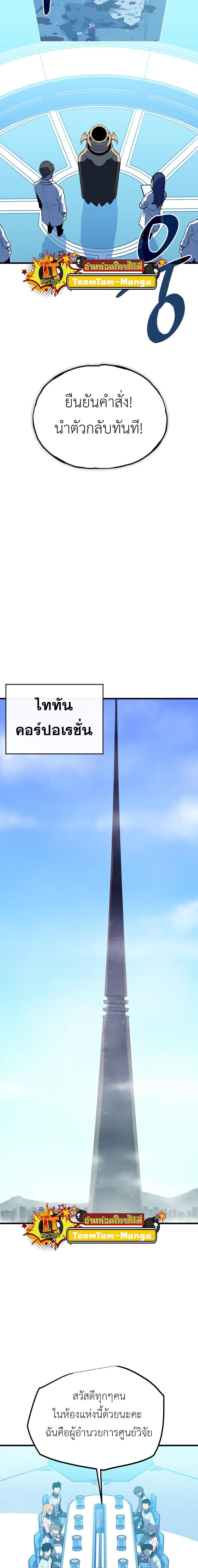 Manga-lc-com อ่านมังงะ อ่านการ์ตูน ออนไลน์ ฟรี Battle Slime ตอนที่ 1 2 3 4 5 6 7 8 9 10 11 12 13 14 ฟรี ไม่มีโฆษณา Manga-lc - อ่าน มังงะ อ่าน การ์ตูน ออนไลน์ อ่านมังงะ ฟรี