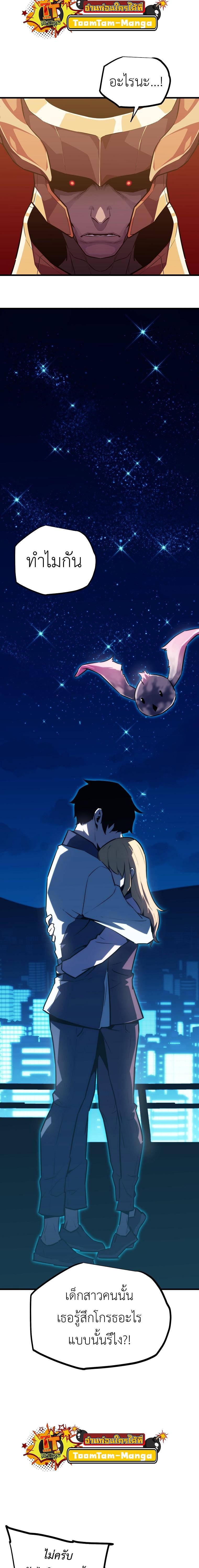 Manga-lc-com อ่านมังงะ อ่านการ์ตูน ออนไลน์ ฟรี Battle Slime ตอนที่ 1 2 3 4 5 6 7 8 9 10 11 12 13 14 ฟรี ไม่มีโฆษณา Manga-lc - อ่าน มังงะ อ่าน การ์ตูน ออนไลน์ อ่านมังงะ ฟรี