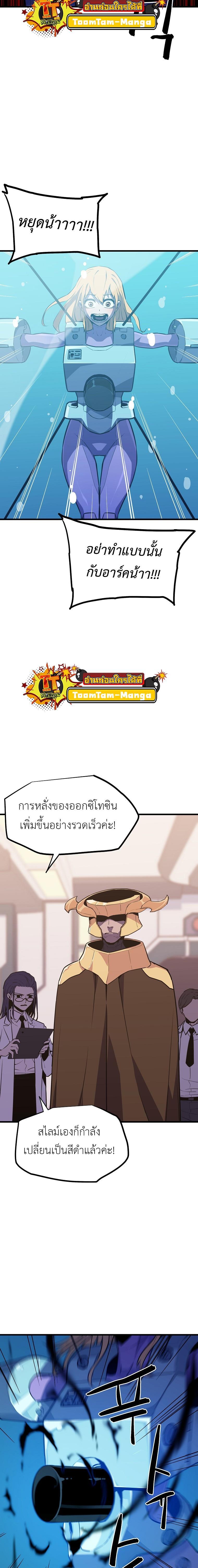 Manga-lc-com อ่านมังงะ อ่านการ์ตูน ออนไลน์ ฟรี Battle Slime ตอนที่ 1 2 3 4 5 6 7 8 9 10 11 12 13 14 ฟรี ไม่มีโฆษณา Manga-lc - อ่าน มังงะ อ่าน การ์ตูน ออนไลน์ อ่านมังงะ ฟรี