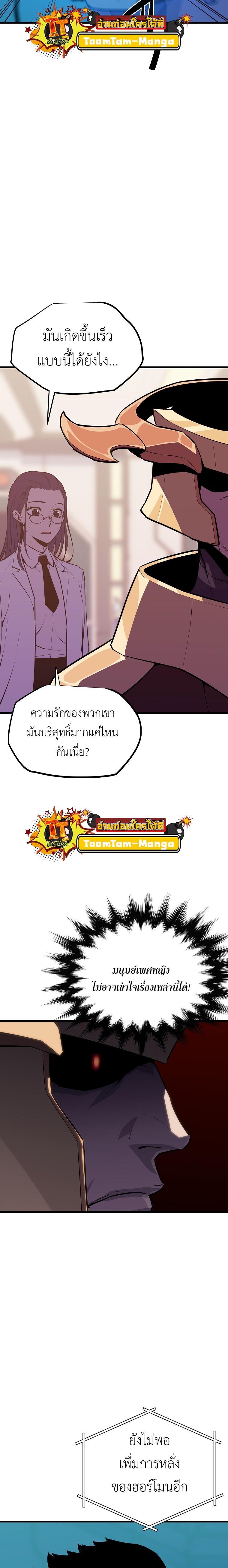 Manga-lc-com อ่านมังงะ อ่านการ์ตูน ออนไลน์ ฟรี Battle Slime ตอนที่ 1 2 3 4 5 6 7 8 9 10 11 12 13 14 ฟรี ไม่มีโฆษณา Manga-lc - อ่าน มังงะ อ่าน การ์ตูน ออนไลน์ อ่านมังงะ ฟรี