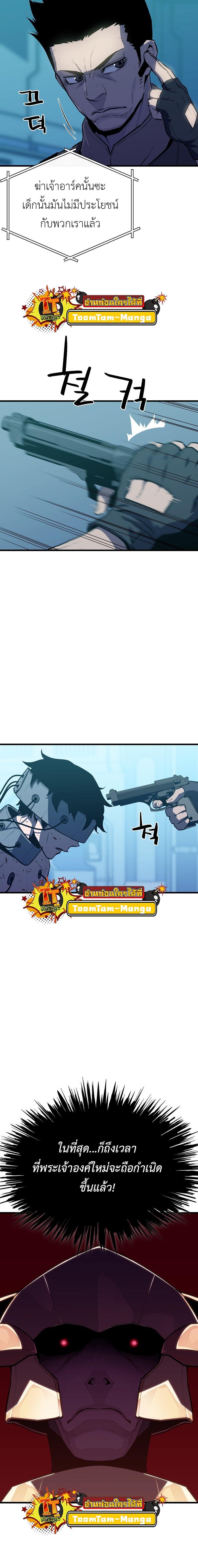 Manga-lc-com อ่านมังงะ อ่านการ์ตูน ออนไลน์ ฟรี Battle Slime ตอนที่ 1 2 3 4 5 6 7 8 9 10 11 12 13 14 ฟรี ไม่มีโฆษณา Manga-lc - อ่าน มังงะ อ่าน การ์ตูน ออนไลน์ อ่านมังงะ ฟรี