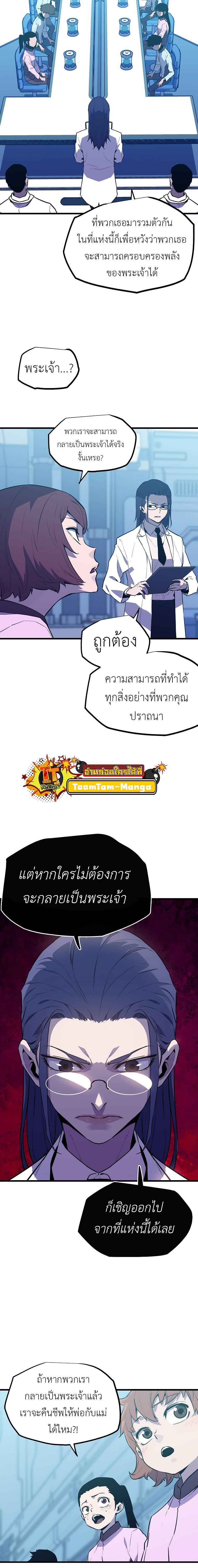 Manga-lc-com อ่านมังงะ อ่านการ์ตูน ออนไลน์ ฟรี Battle Slime ตอนที่ 1 2 3 4 5 6 7 8 9 10 11 12 13 14 ฟรี ไม่มีโฆษณา Manga-lc - อ่าน มังงะ อ่าน การ์ตูน ออนไลน์ อ่านมังงะ ฟรี