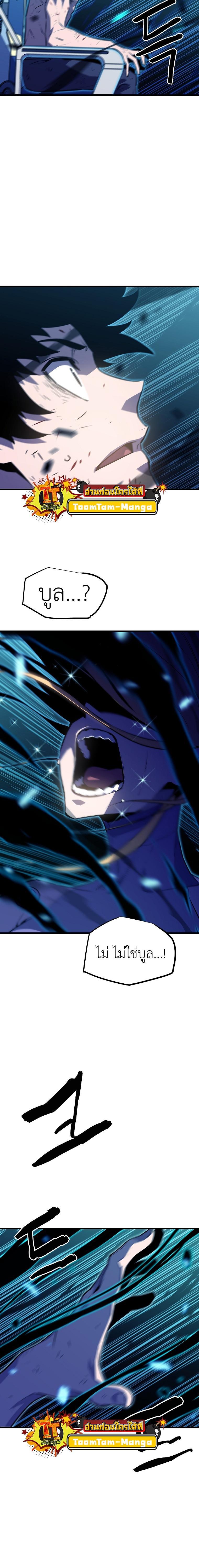 Manga-lc-com อ่านมังงะ อ่านการ์ตูน ออนไลน์ ฟรี Battle Slime ตอนที่ 1 2 3 4 5 6 7 8 9 10 11 12 13 14 ฟรี ไม่มีโฆษณา Manga-lc - อ่าน มังงะ อ่าน การ์ตูน ออนไลน์ อ่านมังงะ ฟรี