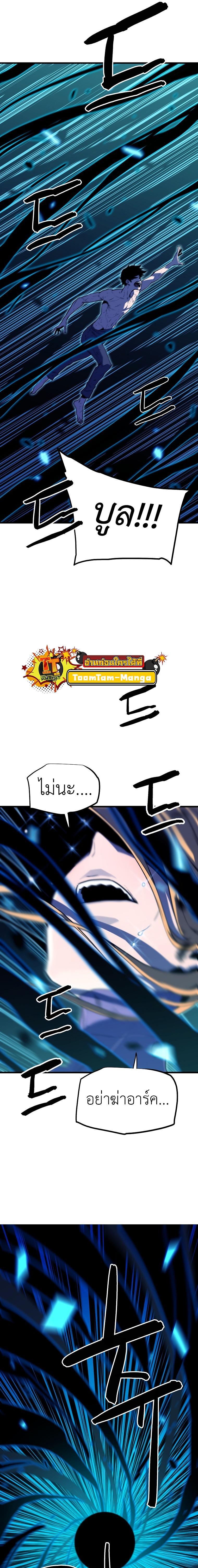 Manga-lc-com อ่านมังงะ อ่านการ์ตูน ออนไลน์ ฟรี Battle Slime ตอนที่ 1 2 3 4 5 6 7 8 9 10 11 12 13 14 ฟรี ไม่มีโฆษณา Manga-lc - อ่าน มังงะ อ่าน การ์ตูน ออนไลน์ อ่านมังงะ ฟรี