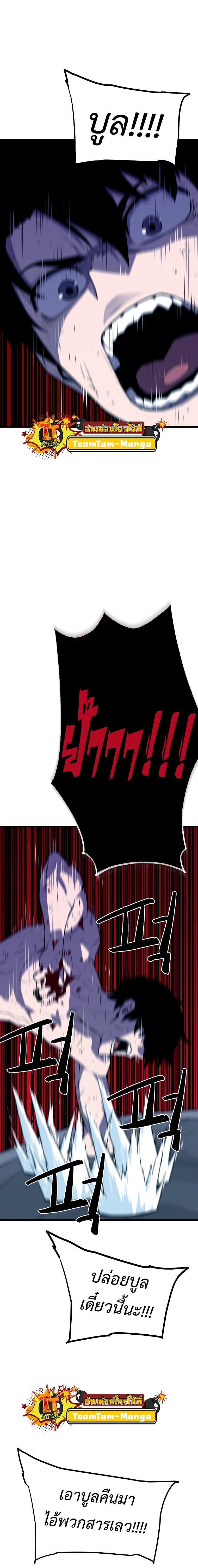 Manga-lc-com อ่านมังงะ อ่านการ์ตูน ออนไลน์ ฟรี Battle Slime ตอนที่ 1 2 3 4 5 6 7 8 9 10 11 12 13 14 ฟรี ไม่มีโฆษณา Manga-lc - อ่าน มังงะ อ่าน การ์ตูน ออนไลน์ อ่านมังงะ ฟรี