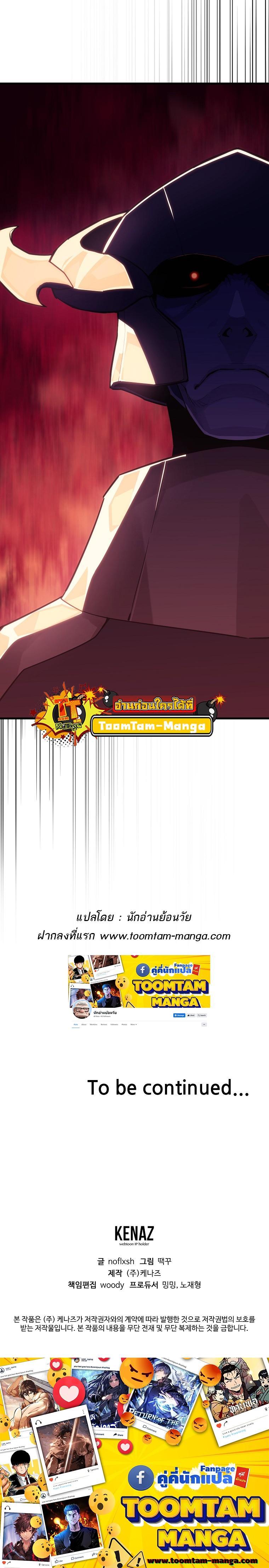 Manga-lc-com อ่านมังงะ อ่านการ์ตูน ออนไลน์ ฟรี Battle Slime ตอนที่ 1 2 3 4 5 6 7 8 9 10 11 12 13 14 ฟรี ไม่มีโฆษณา Manga-lc - อ่าน มังงะ อ่าน การ์ตูน ออนไลน์ อ่านมังงะ ฟรี