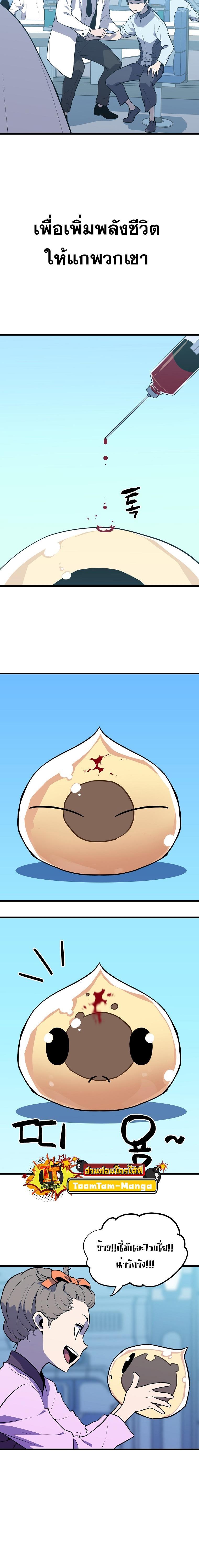 Manga-lc-com อ่านมังงะ อ่านการ์ตูน ออนไลน์ ฟรี Battle Slime ตอนที่ 1 2 3 4 5 6 7 8 9 10 11 12 13 14 ฟรี ไม่มีโฆษณา Manga-lc - อ่าน มังงะ อ่าน การ์ตูน ออนไลน์ อ่านมังงะ ฟรี